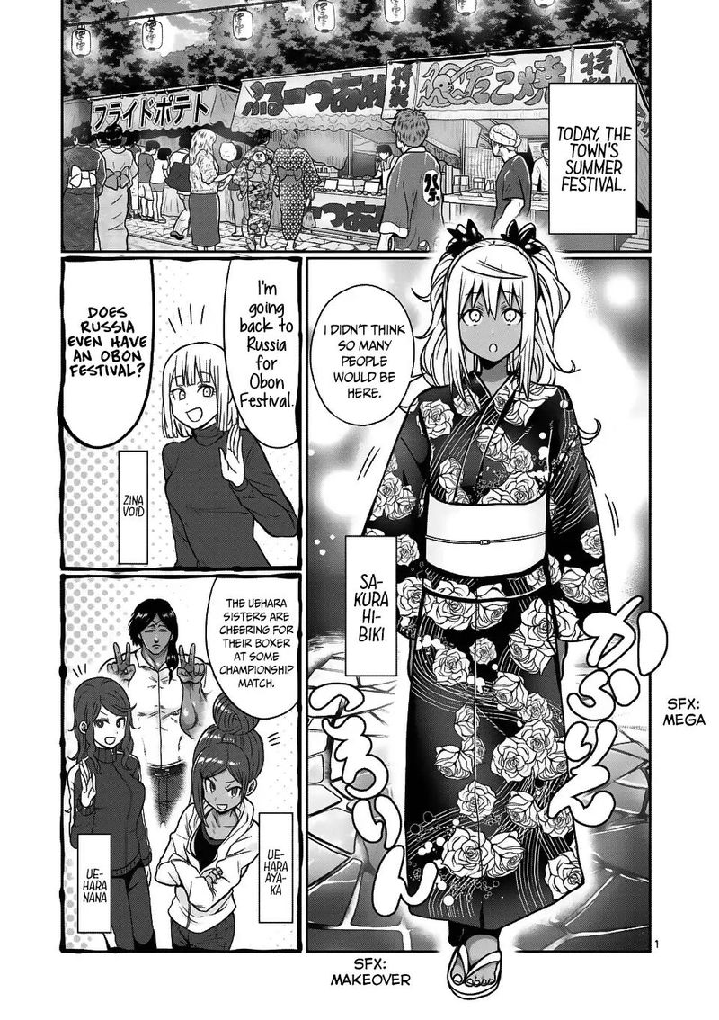 Danberu Nan Kiro Moteru 60 1