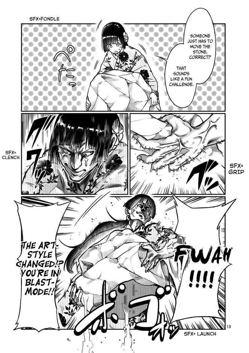Danberu Nan Kiro Moteru 60 13