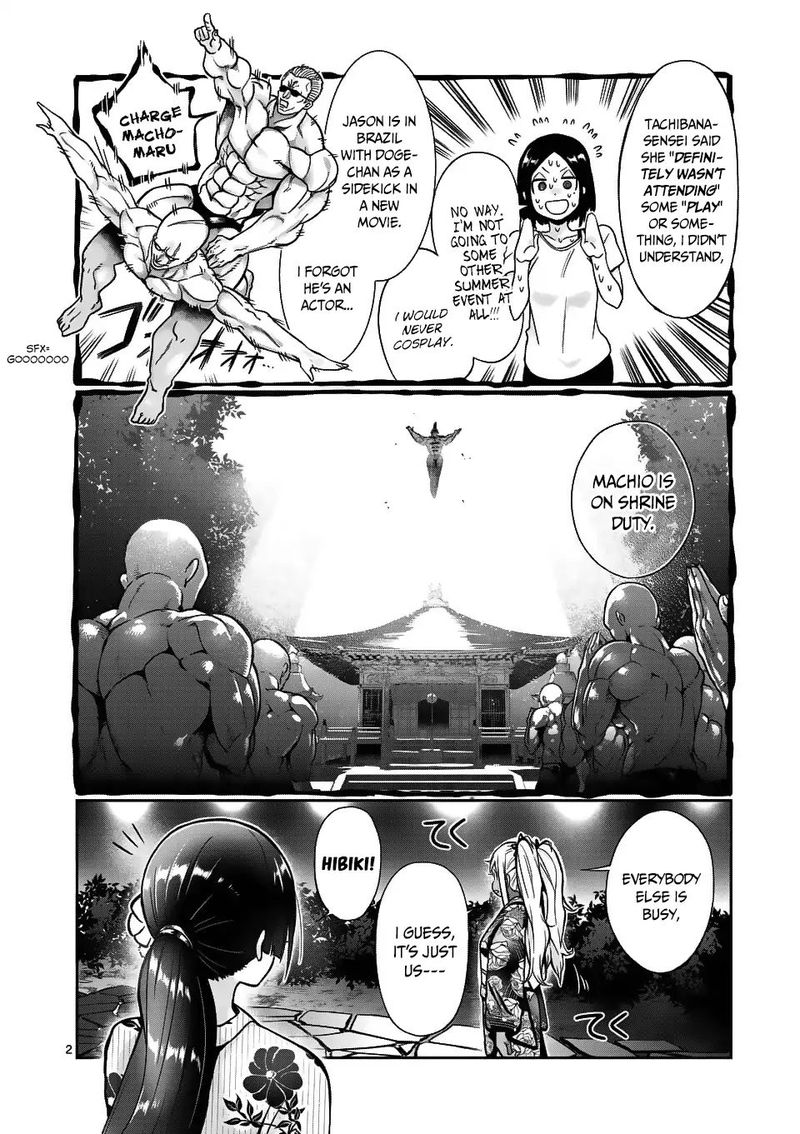 Danberu Nan Kiro Moteru 60 2