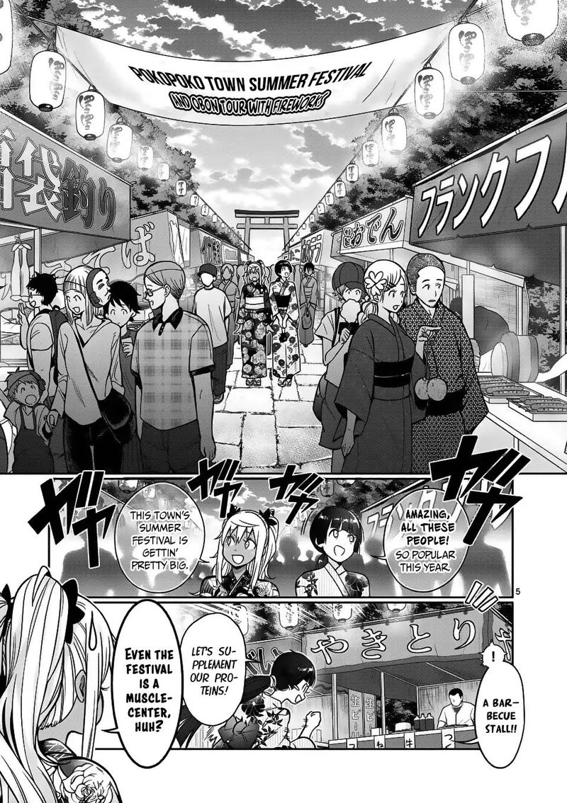 Danberu Nan Kiro Moteru 60 5