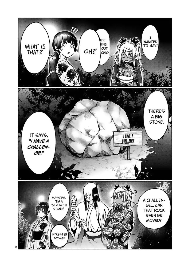 Danberu Nan Kiro Moteru 60 8