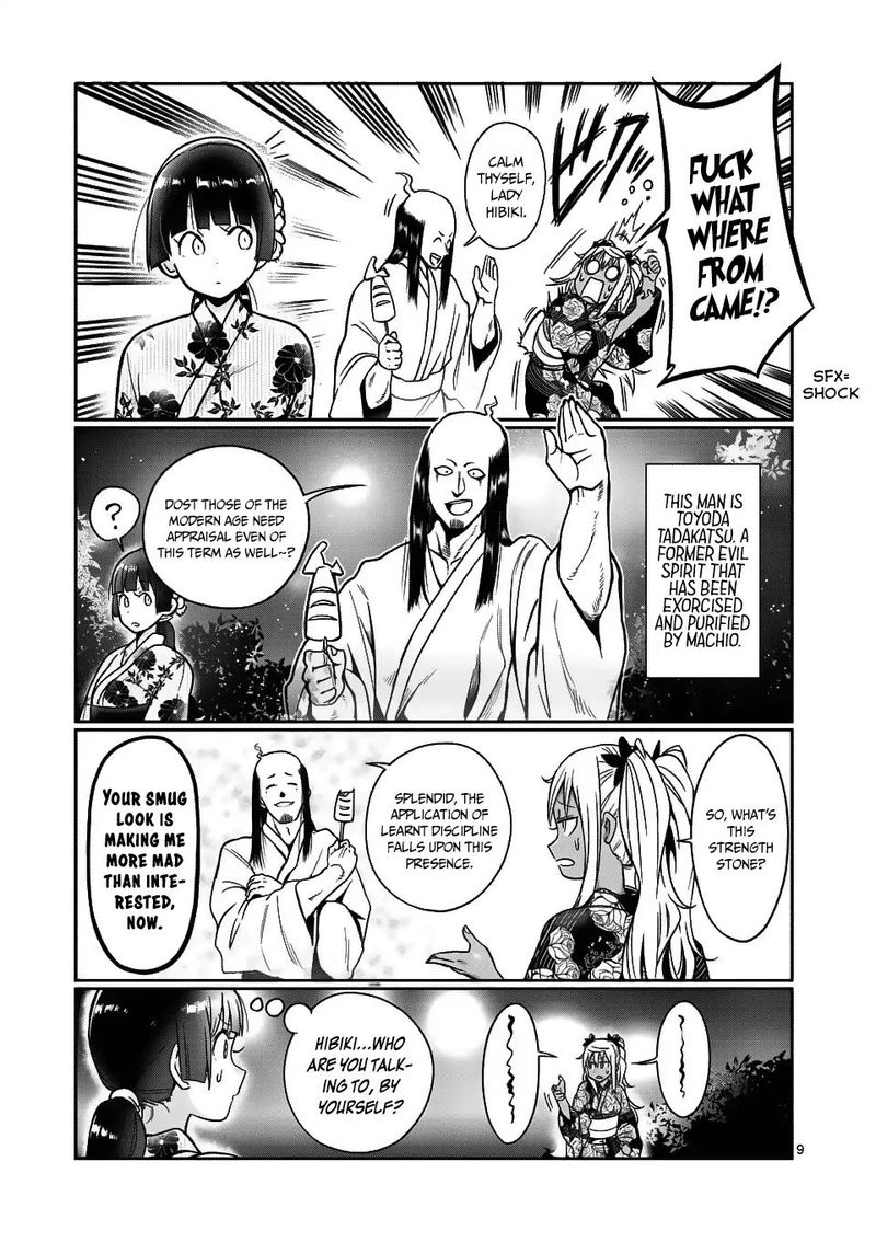 Danberu Nan Kiro Moteru 60 9