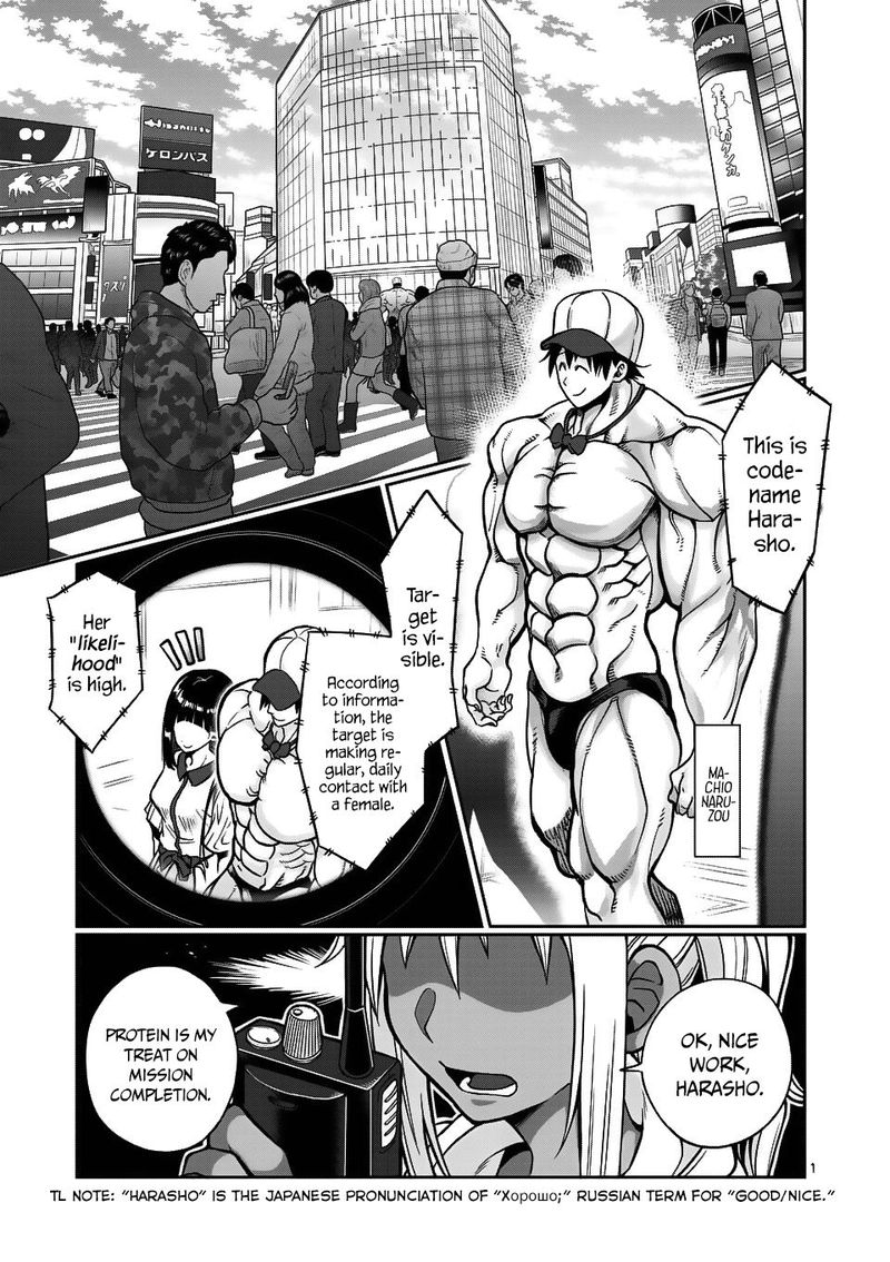 Danberu Nan Kiro Moteru 61 1