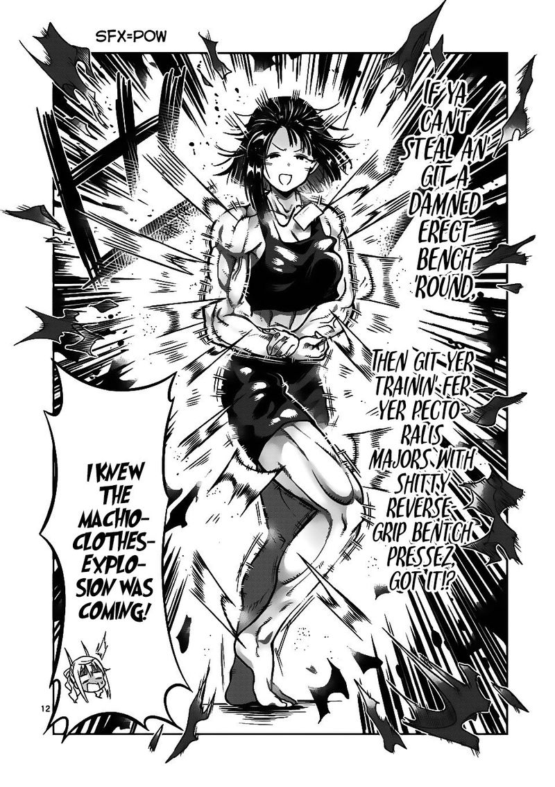 Danberu Nan Kiro Moteru 61 12