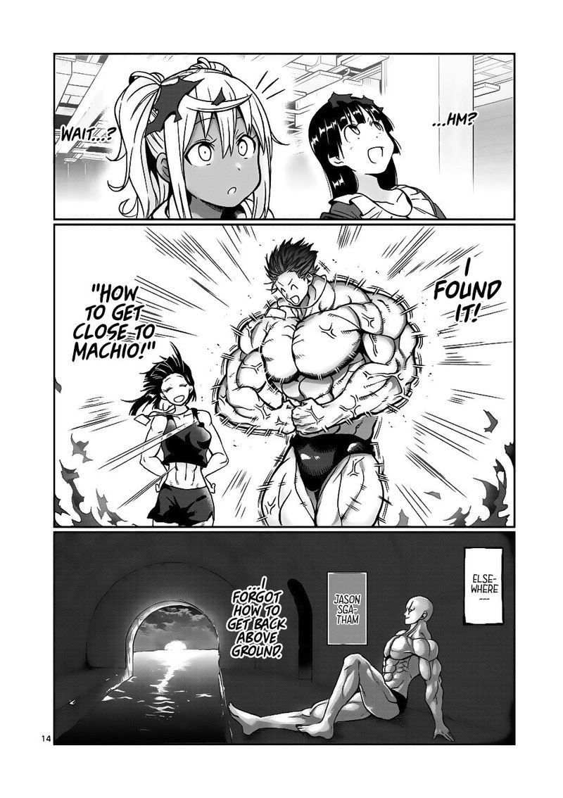 Danberu Nan Kiro Moteru 61 14