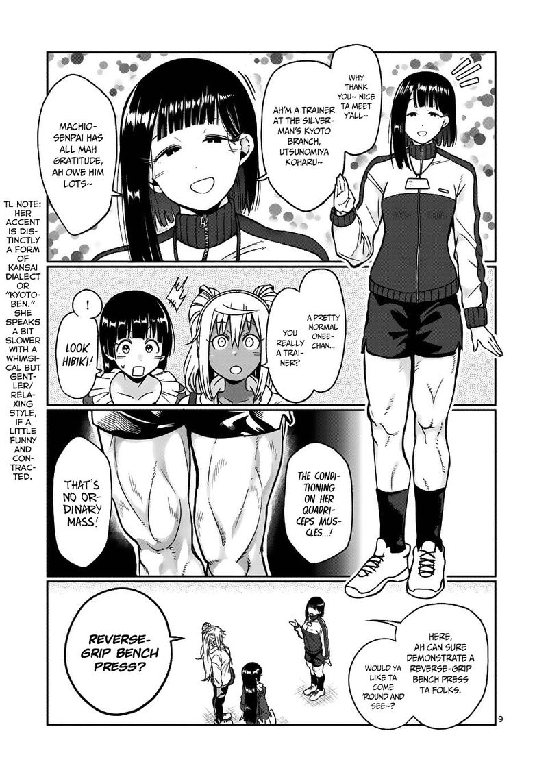 Danberu Nan Kiro Moteru 61 9