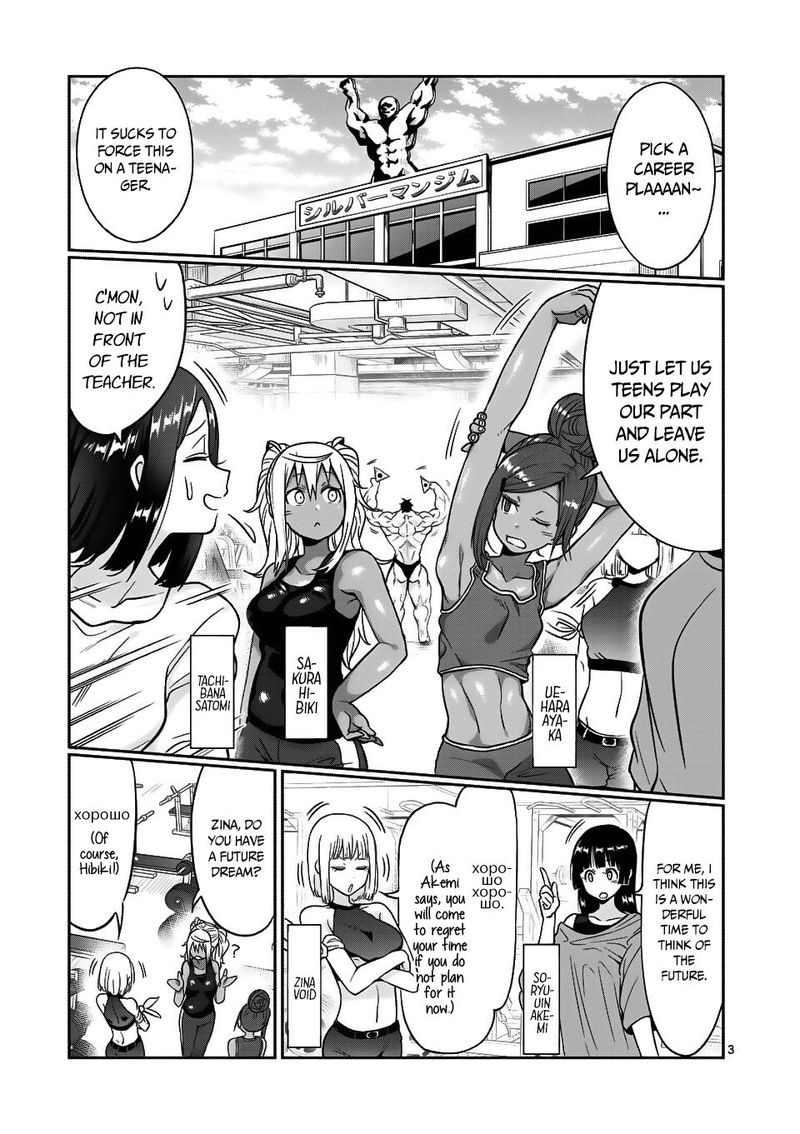 Danberu Nan Kiro Moteru 62 3