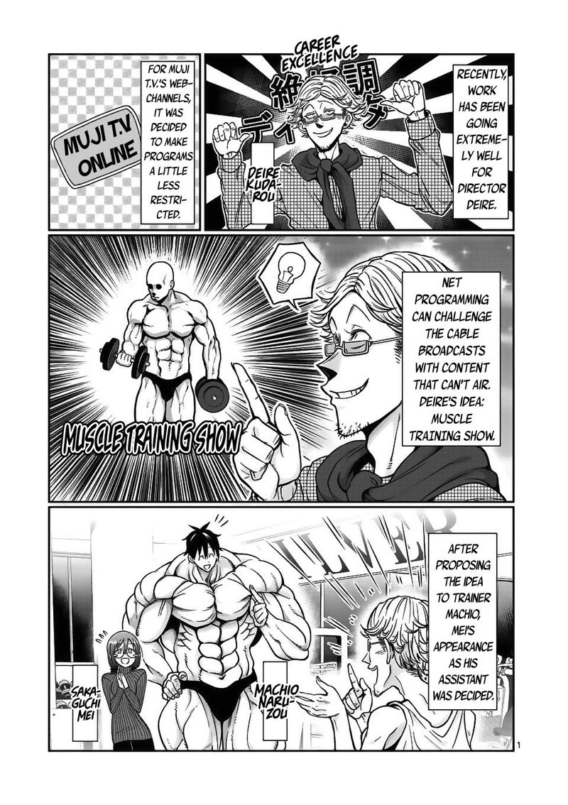 Danberu Nan Kiro Moteru 64 1