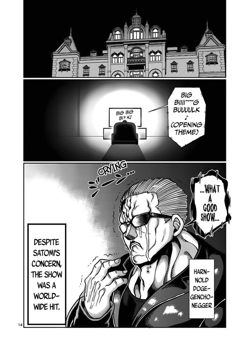 Danberu Nan Kiro Moteru 64 14
