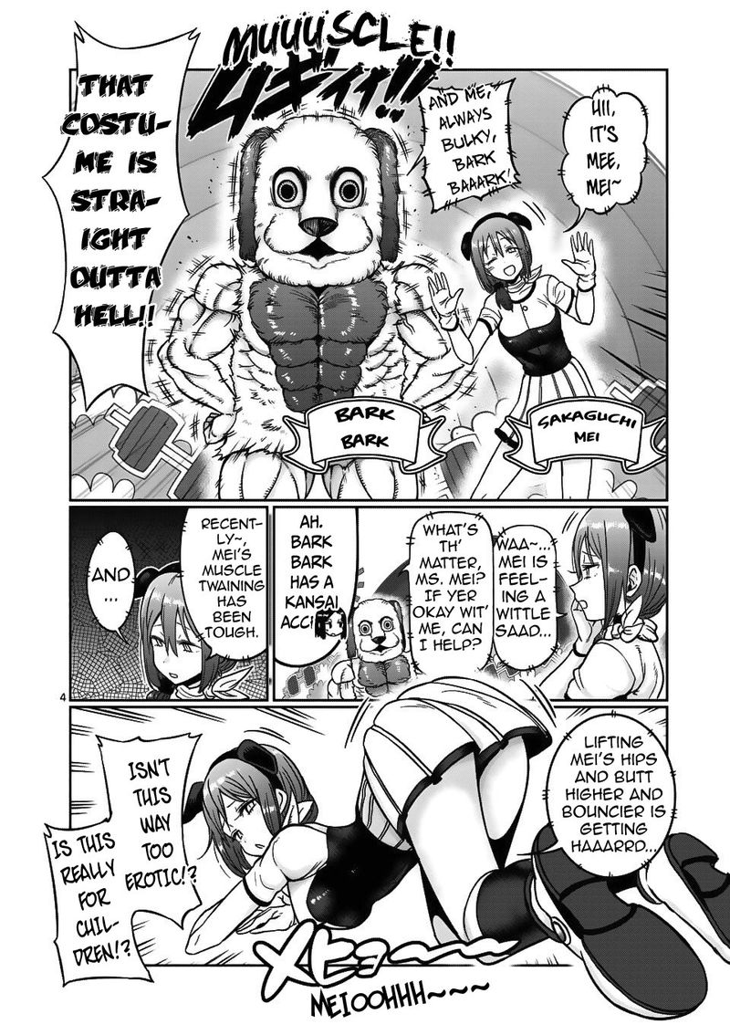 Danberu Nan Kiro Moteru 64 4