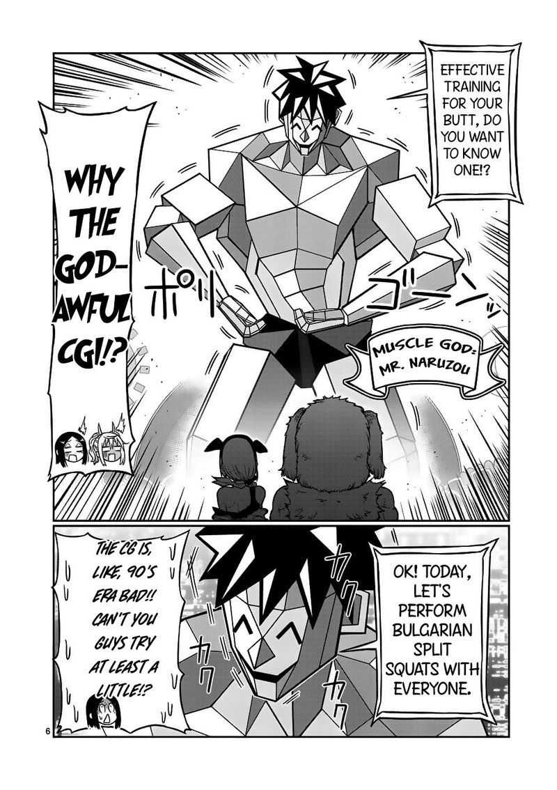 Danberu Nan Kiro Moteru 64 6