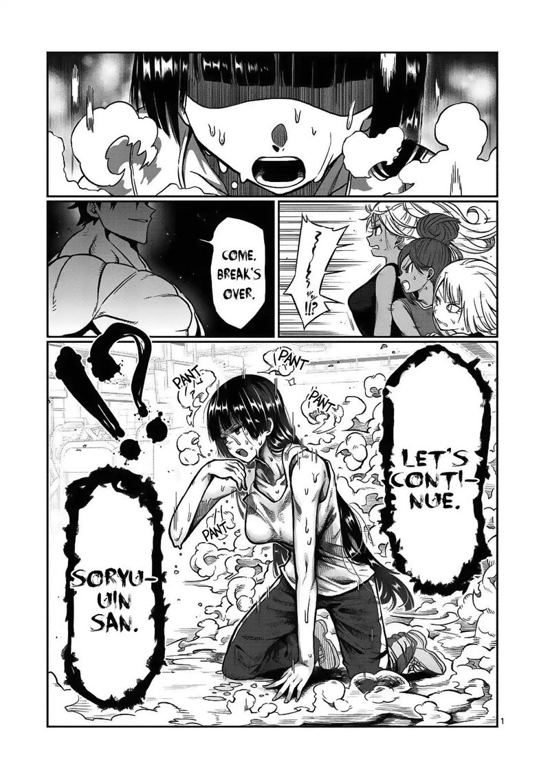 Danberu Nan Kiro Moteru 67 1
