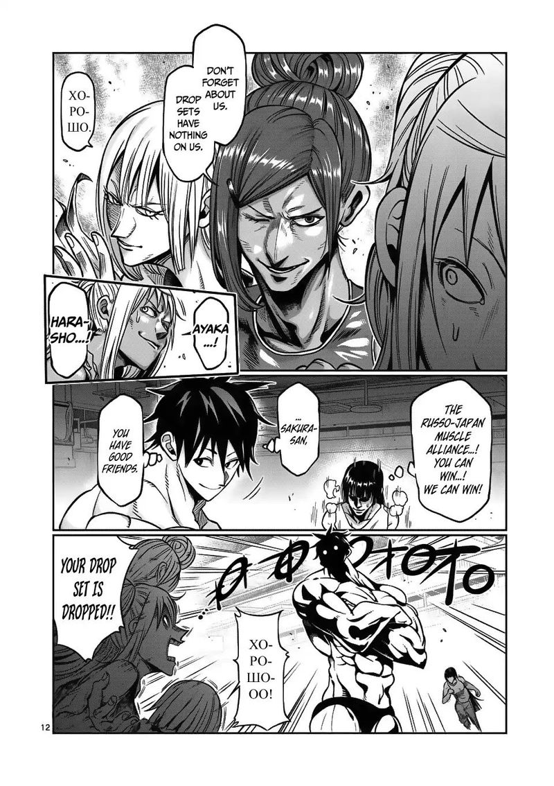 Danberu Nan Kiro Moteru 67 12