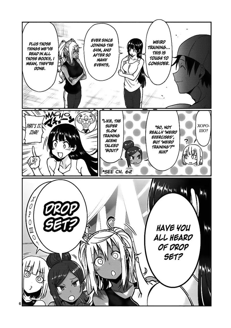 Danberu Nan Kiro Moteru 67 6
