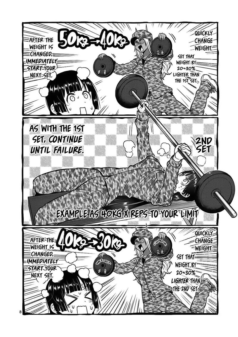 Danberu Nan Kiro Moteru 67 8