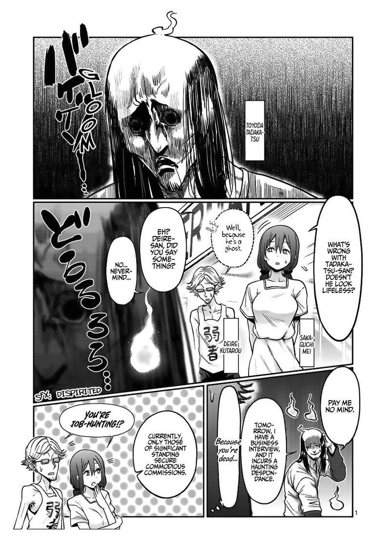 Danberu Nan Kiro Moteru 69 1