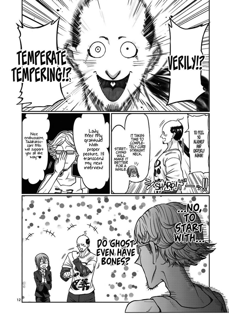 Danberu Nan Kiro Moteru 69 12