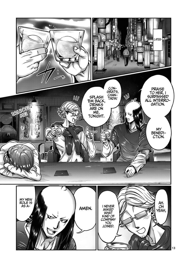 Danberu Nan Kiro Moteru 69 13