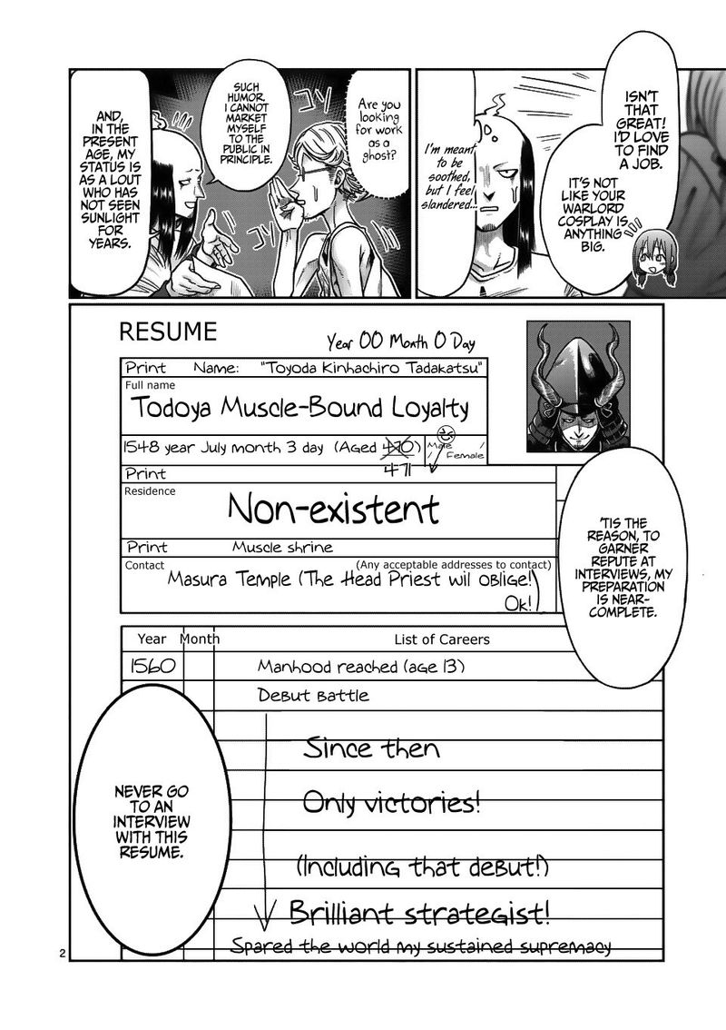 Danberu Nan Kiro Moteru 69 2