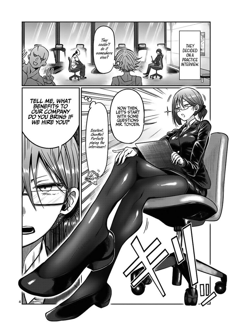 Danberu Nan Kiro Moteru 69 4