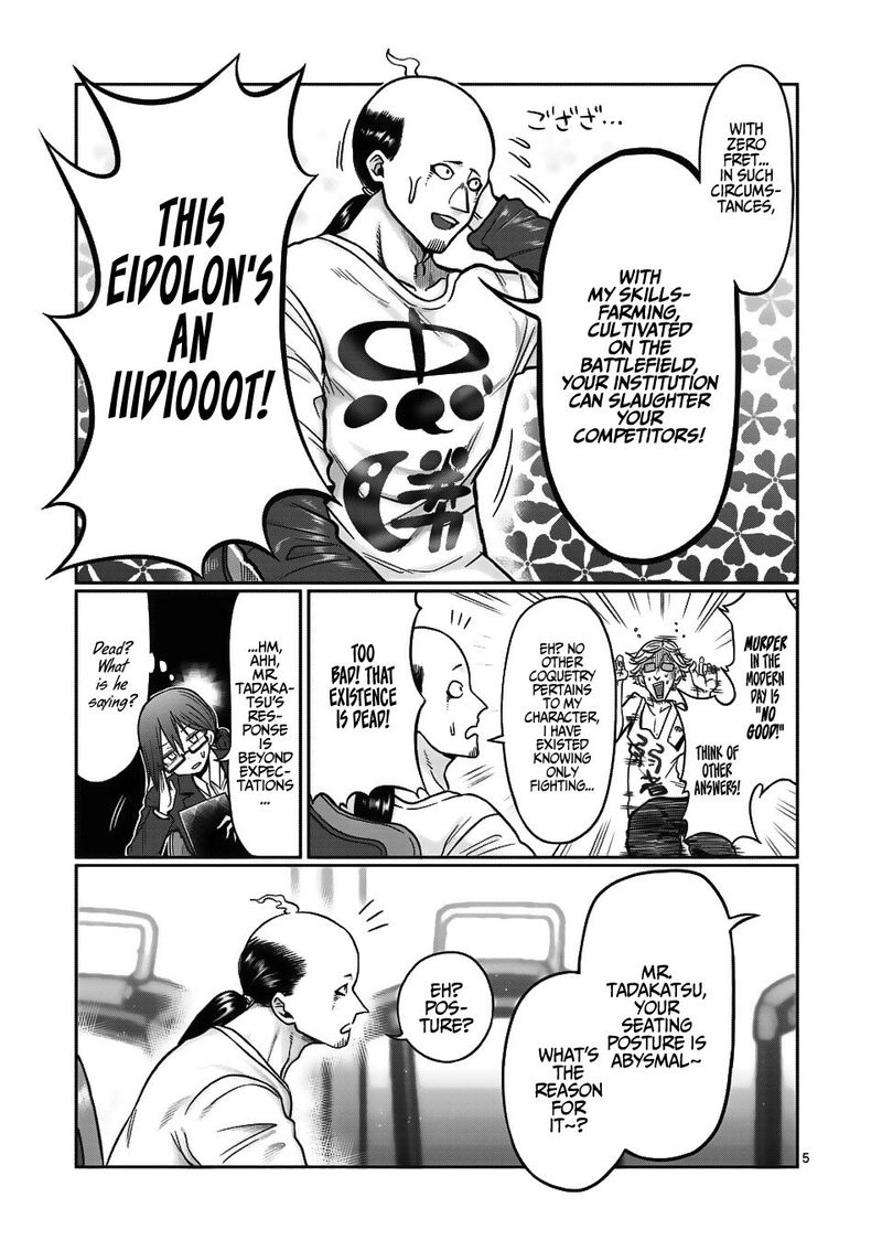 Danberu Nan Kiro Moteru 69 5