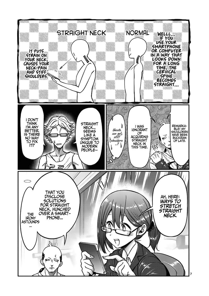 Danberu Nan Kiro Moteru 69 7