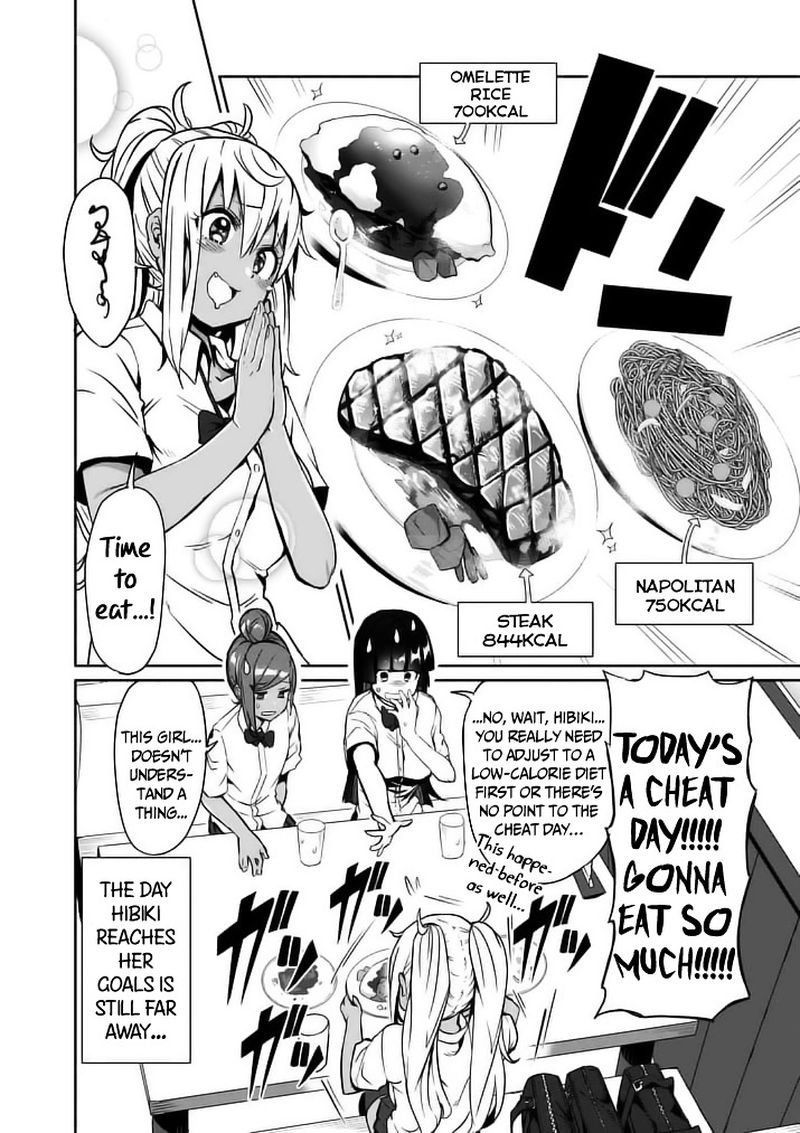 Danberu Nan Kiro Moteru 7 12