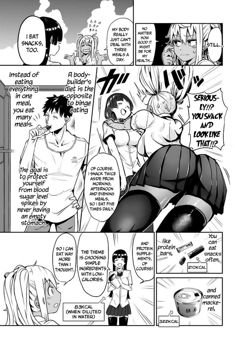 Danberu Nan Kiro Moteru 7 9