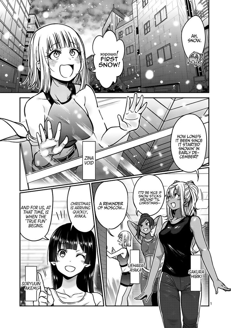 Danberu Nan Kiro Moteru 70 1