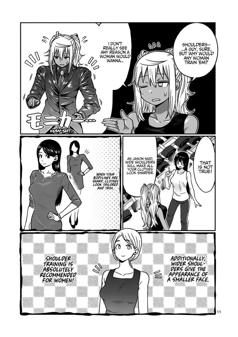 Danberu Nan Kiro Moteru 70 11