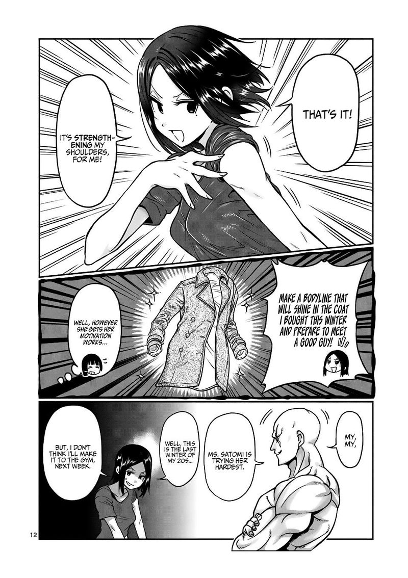 Danberu Nan Kiro Moteru 70 12