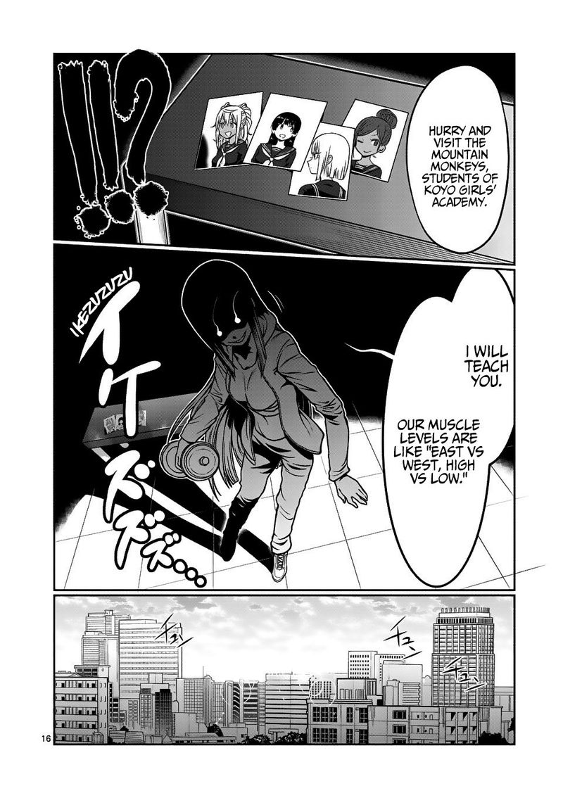 Danberu Nan Kiro Moteru 70 16