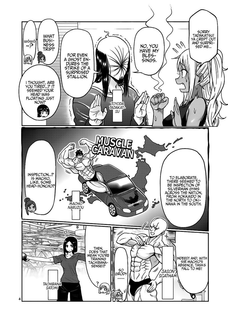 Danberu Nan Kiro Moteru 70 4