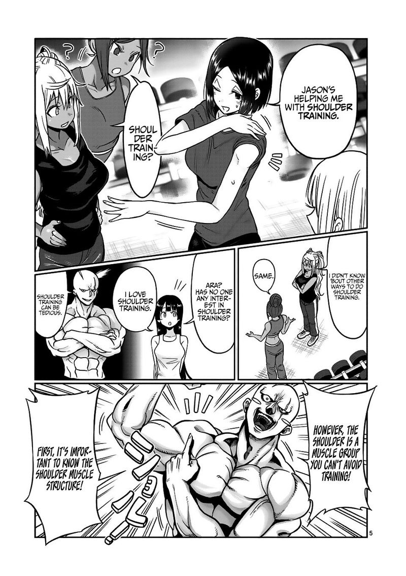 Danberu Nan Kiro Moteru 70 5