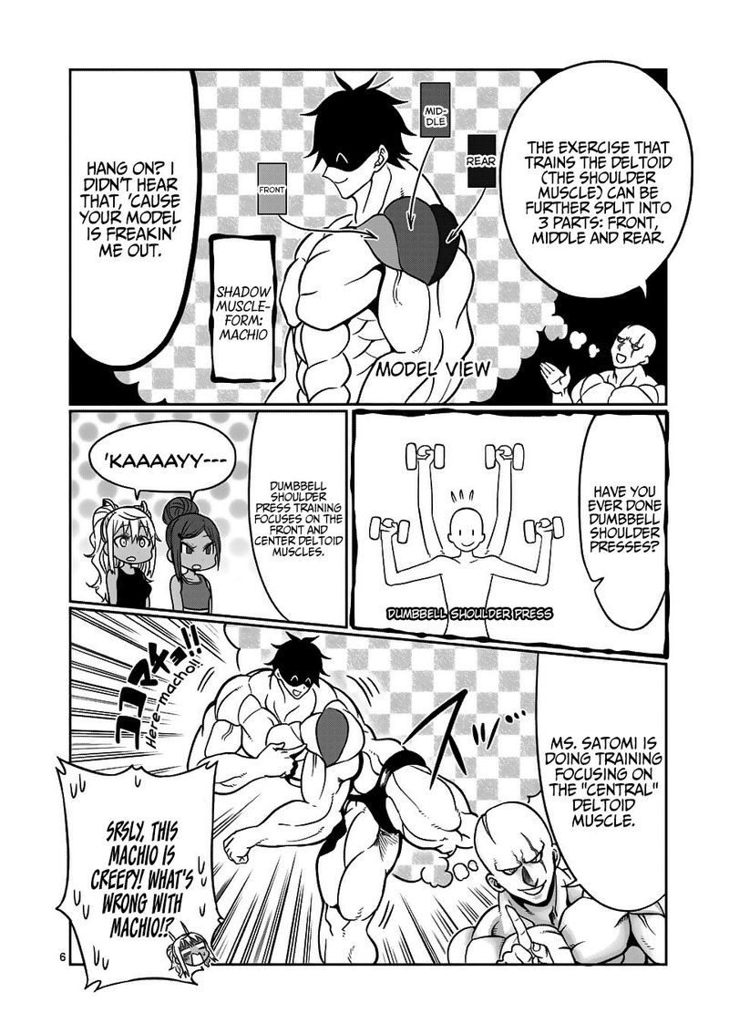 Danberu Nan Kiro Moteru 70 6