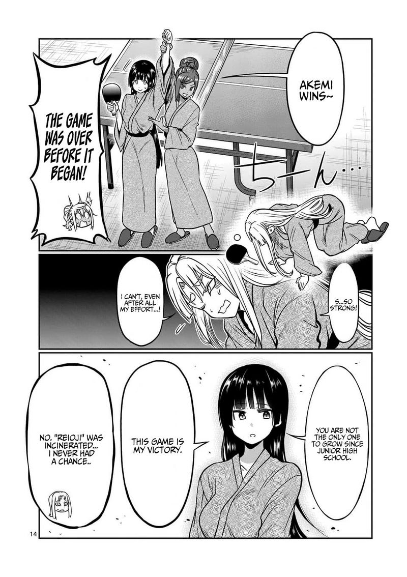 Danberu Nan Kiro Moteru 72 14