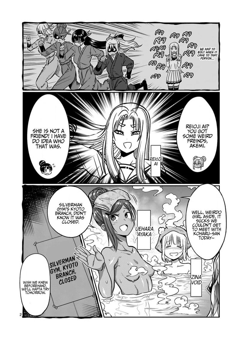 Danberu Nan Kiro Moteru 72 2