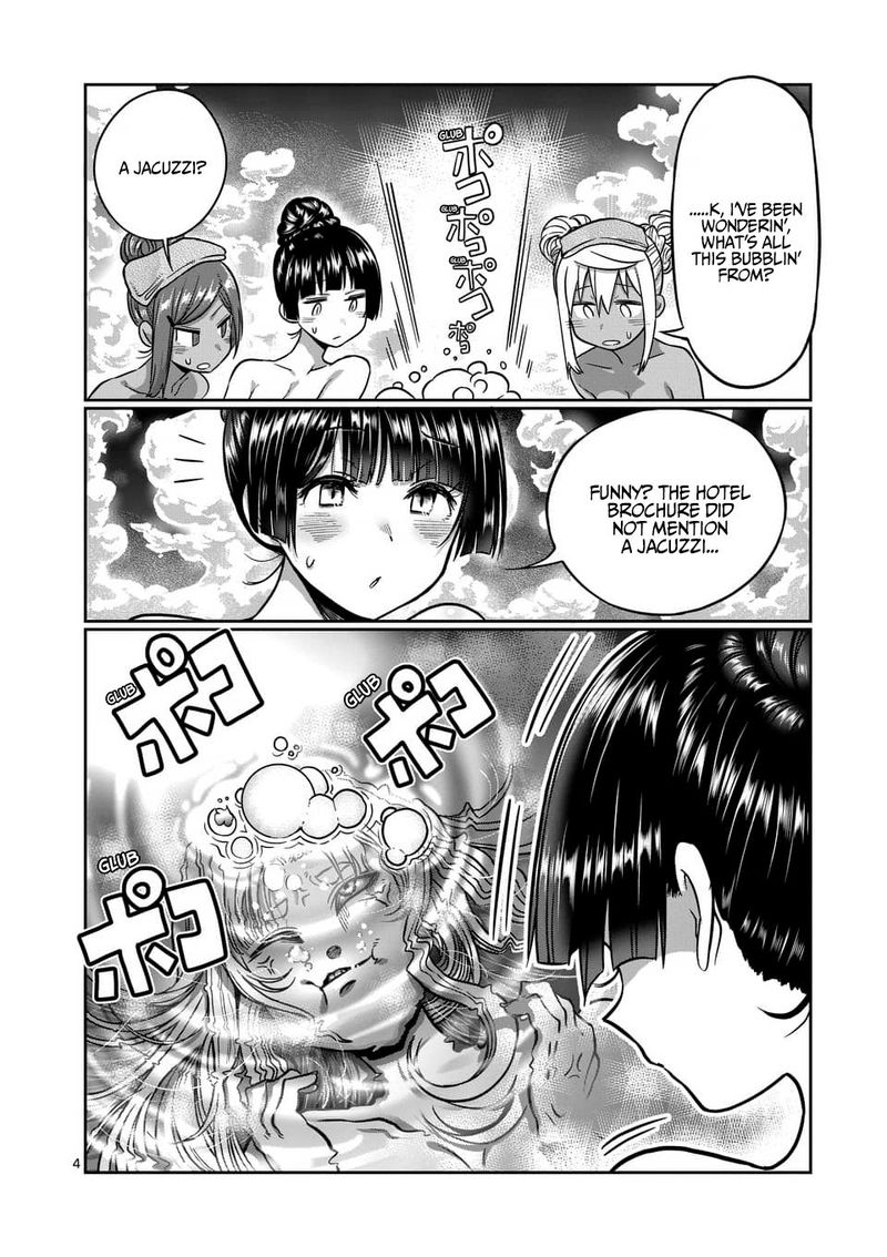 Danberu Nan Kiro Moteru 72 4