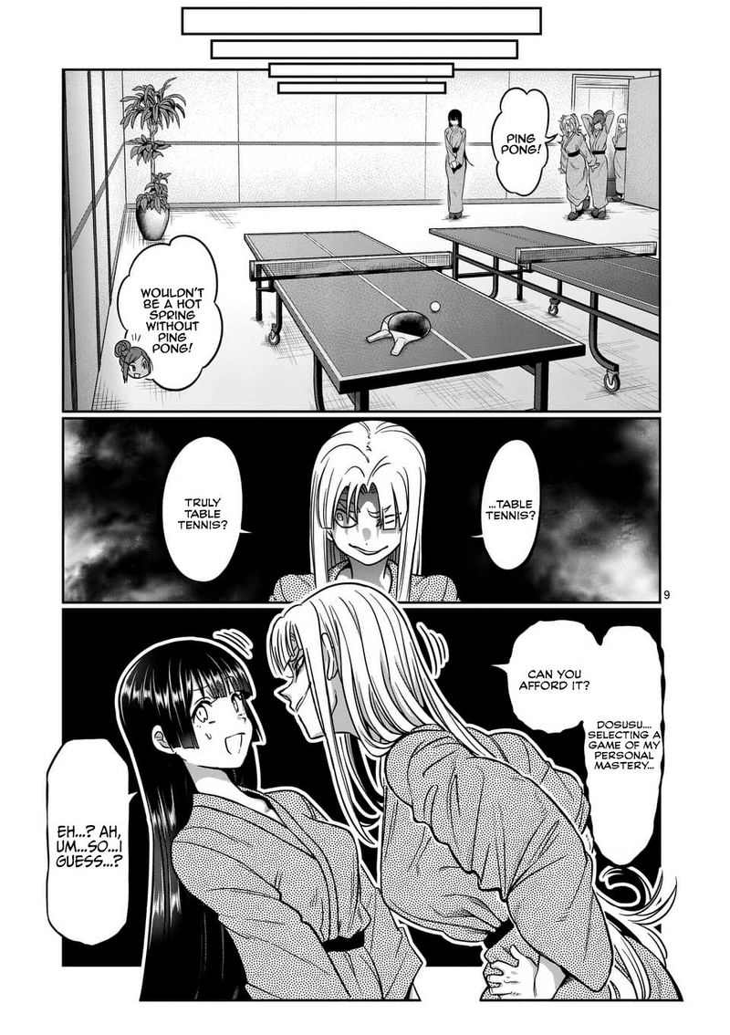 Danberu Nan Kiro Moteru 72 9