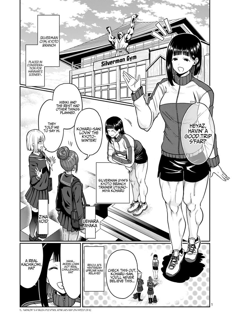 Danberu Nan Kiro Moteru 73 1