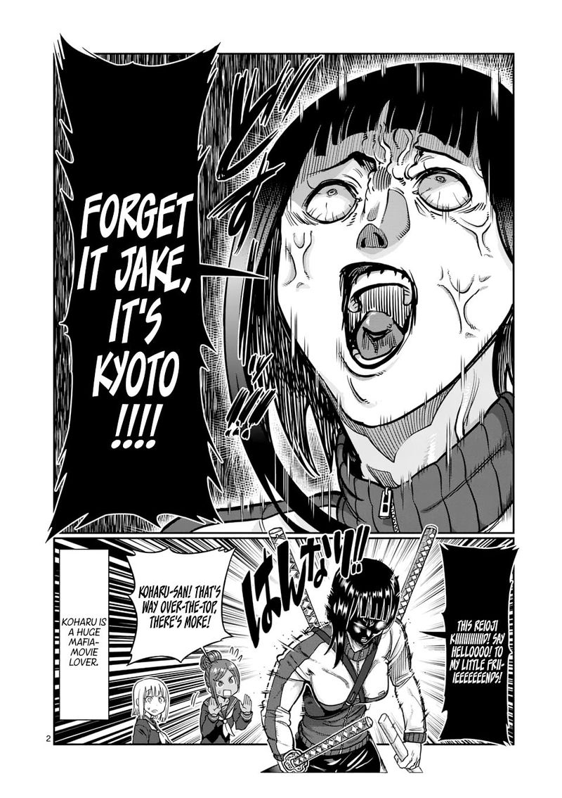 Danberu Nan Kiro Moteru 73 2