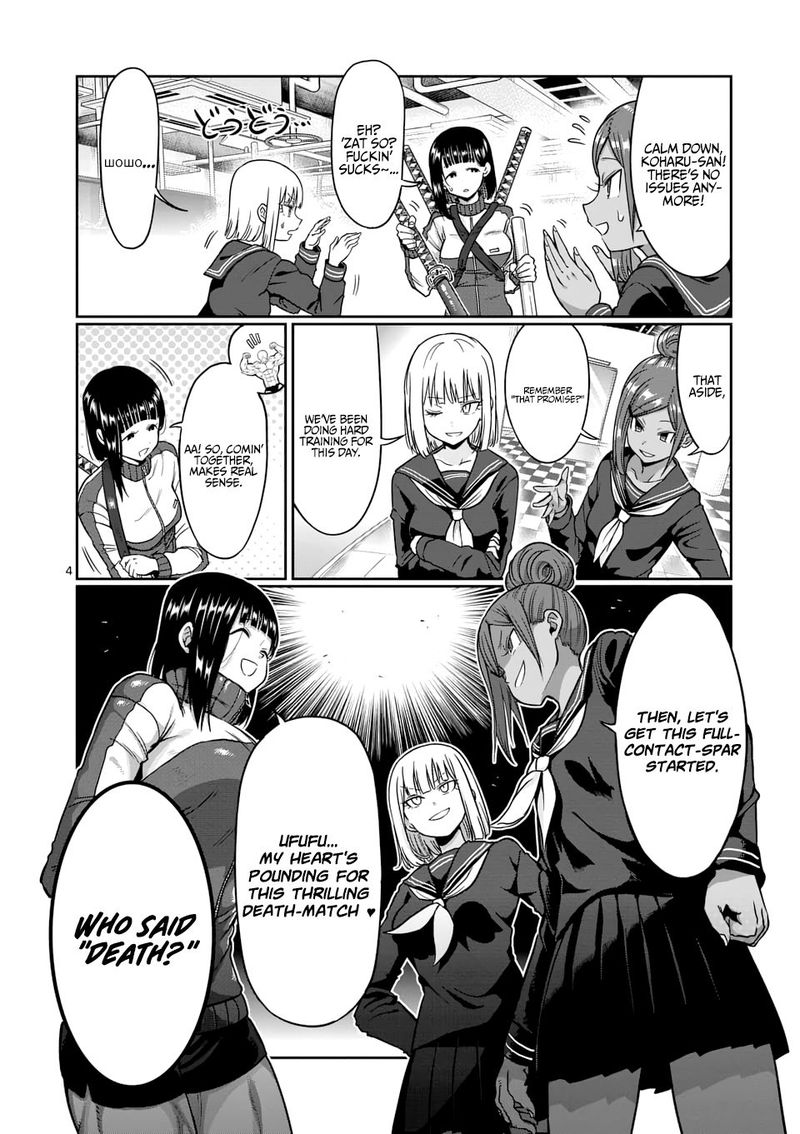 Danberu Nan Kiro Moteru 73 4
