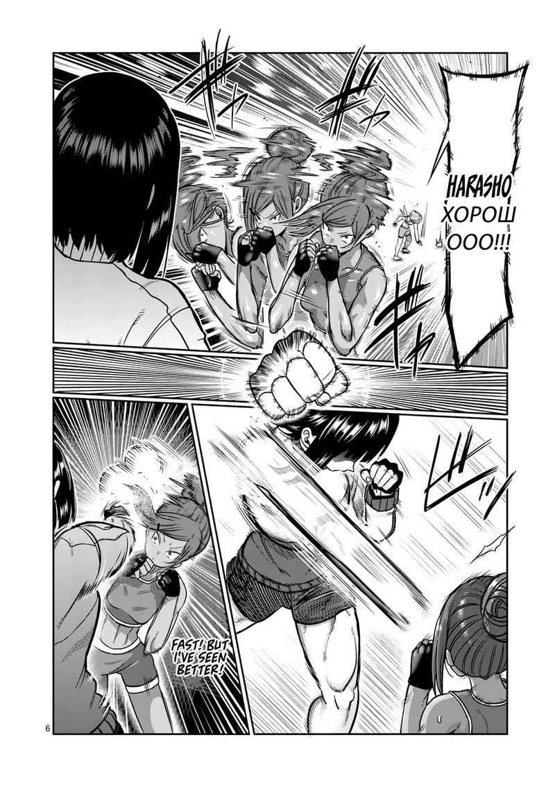 Danberu Nan Kiro Moteru 73 6