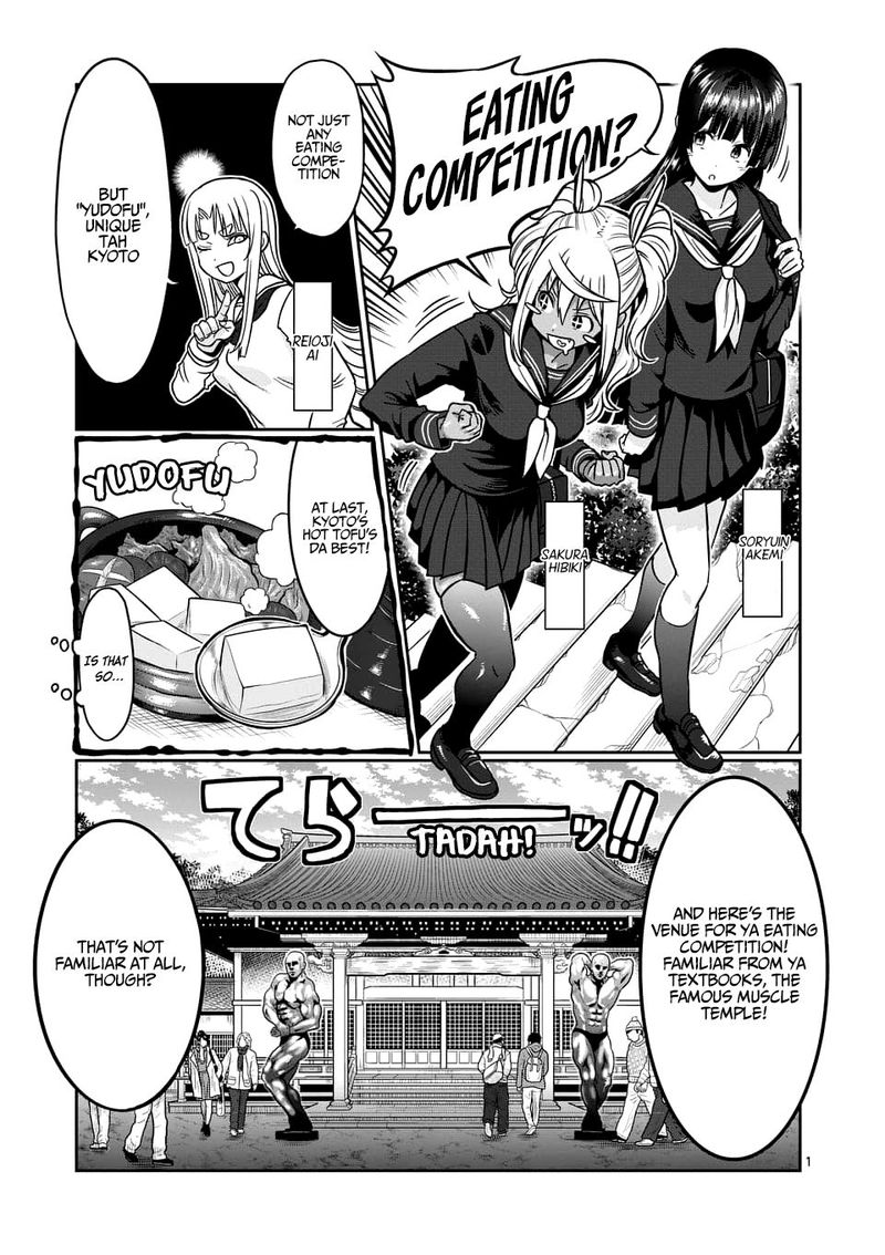 Danberu Nan Kiro Moteru 74 1