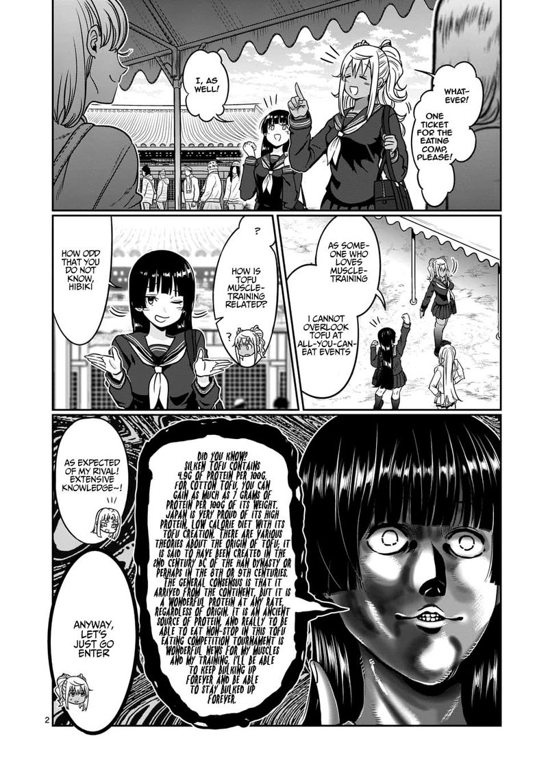 Danberu Nan Kiro Moteru 74 2