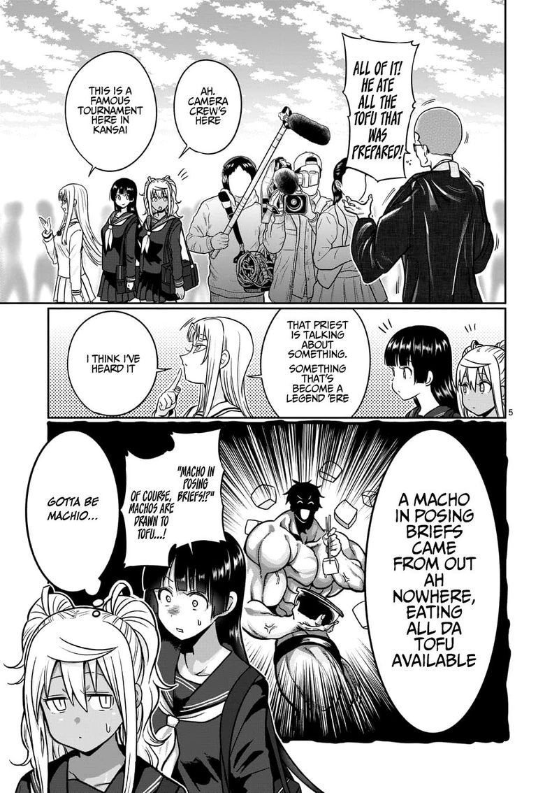 Danberu Nan Kiro Moteru 74 5