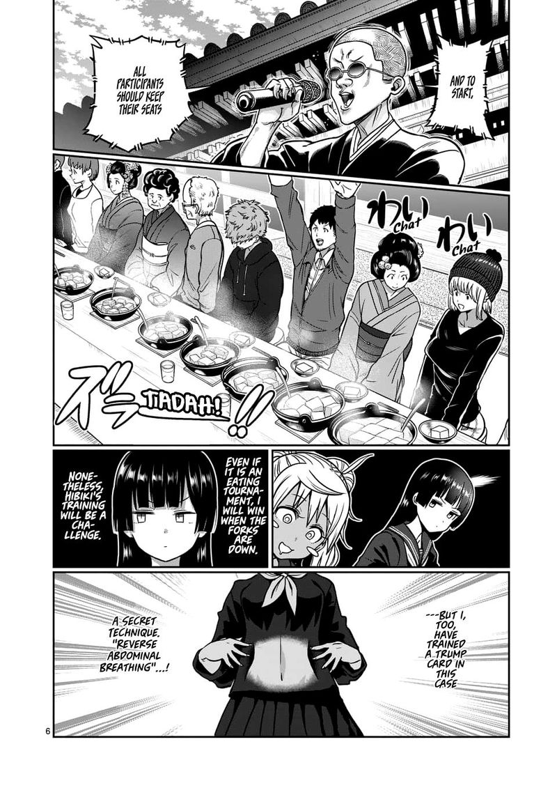 Danberu Nan Kiro Moteru 74 6