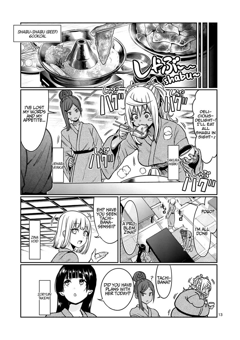 Danberu Nan Kiro Moteru 75 13