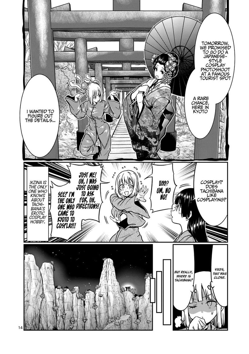 Danberu Nan Kiro Moteru 75 14