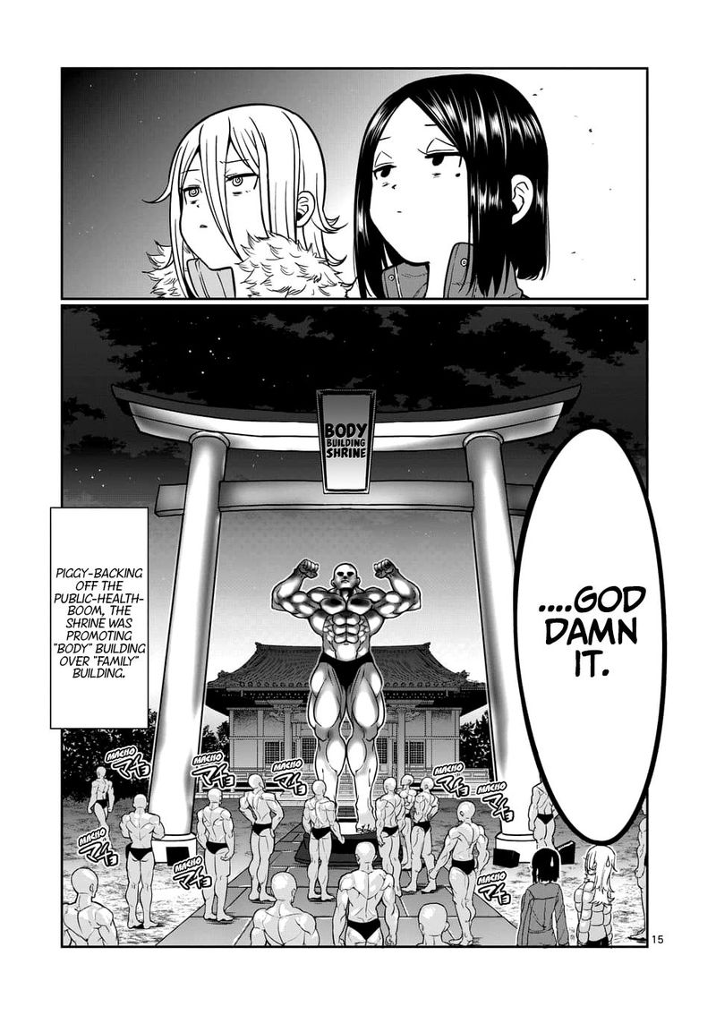Danberu Nan Kiro Moteru 75 15